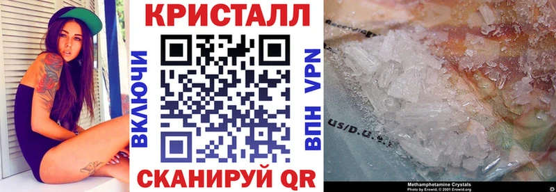 Амфетамин VHQ  купить наркоту  Гуково 