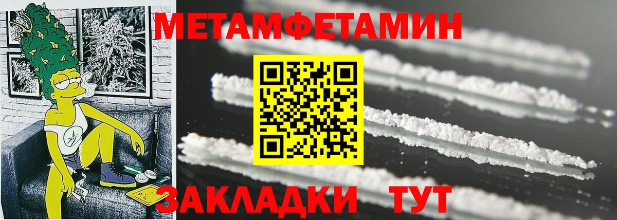 ГАШ  Гуково  Конопля  Где найти наркотики?  Вход с VPN  Мефедрон кристаллы  Cocaine 