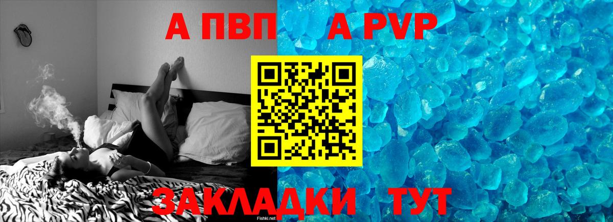 A PVP СК КРИС Гуково