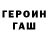 ГАШИШ Изолятор D1kaRb