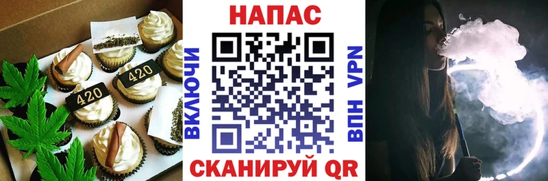 купить наркоту  Гуково  ссылка на мегу зеркало  Печенье с ТГК конопля 