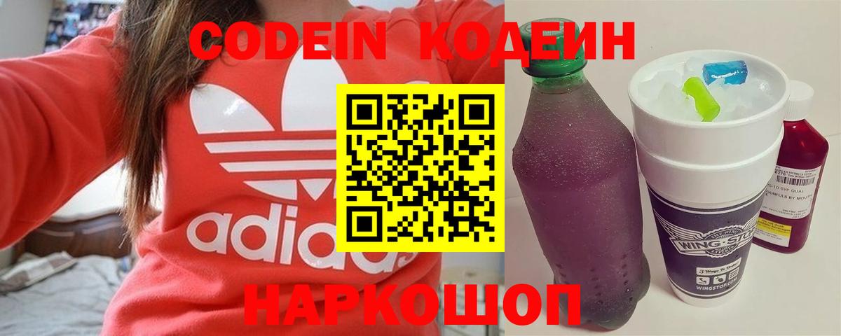 МЕФ  Бошки Шишки  Альфа ПВП  Вход с VPN  Гуково  Ляпка  COCAIN  Гарик  Марихуана  Цена  Масло THC 
