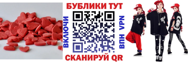 цена   Гуково  Ecstasy 280 MDMA 
