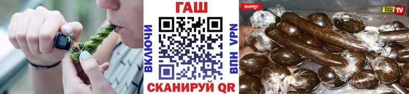 MEGA рабочий сайт  Гуково  ГАШ убойный 