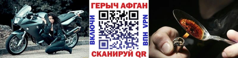ОМГ ОМГ зеркало  как найти наркотики  Гуково  Героин гречка 