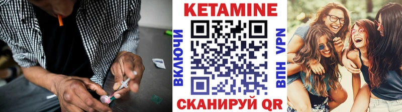 наркотики Гуково Кетамин VHQ