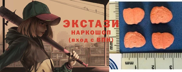 экстази Алексеевка