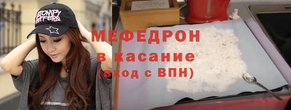 мефедрон Сафоново
