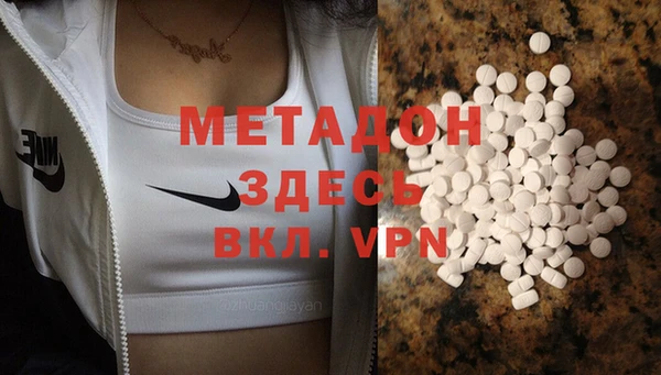 экстази Алексеевка