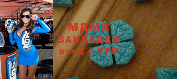 экстази Алексеевка