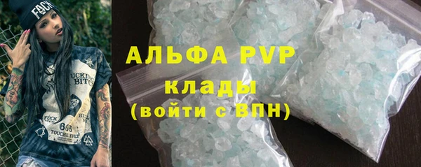 экстази Алексеевка