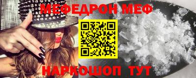 молекула духа Балаково
