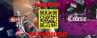 мяу мяу кристалл Балашиха