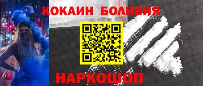 спиды Волжск