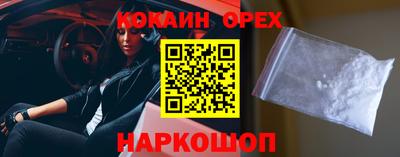 мяу мяу кристалл Балашиха