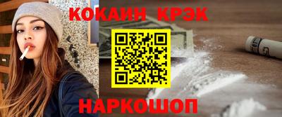 молекула духа Балаково
