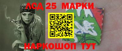 молекула духа Балаково