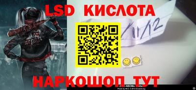 мяу мяу кристалл Балашиха