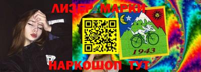 молекула духа Балаково