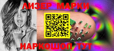 молекула духа Балаково