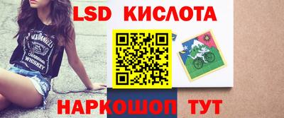 молекула духа Балаково