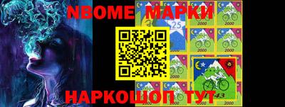 кокаин VHQ Волжский