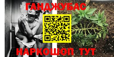 мяу мяу кристалл Балашиха