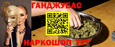 молекула духа Балаково