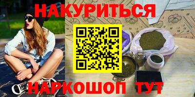 трава Балахна