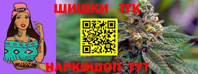 мяу мяу кристалл Балашиха