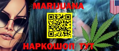 мяу мяу кристалл Балашиха