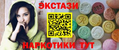 мяу мяу кристалл Балашиха