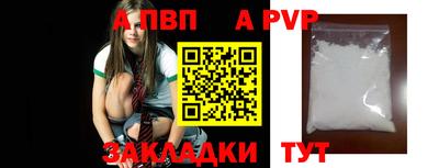 молекула духа Балаково