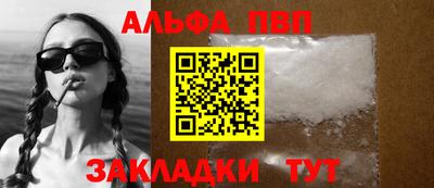мяу мяу кристалл Балашиха