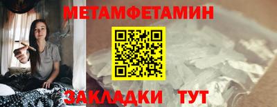 молекула духа Балаково