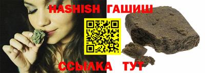 мяу мяу кристалл Балашиха