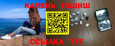 мяу мяу кристалл Балашиха