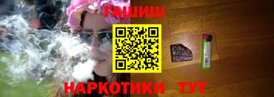 мяу мяу кристалл Балашиха
