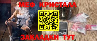 молекула духа Балаково
