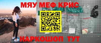 молекула духа Балаково