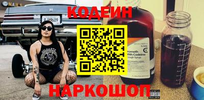 MESCALINE Мариинск