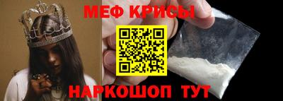 молекула духа Балаково