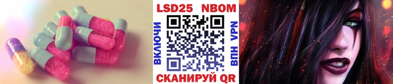 LSD-25 экстази кислота  Гуково 