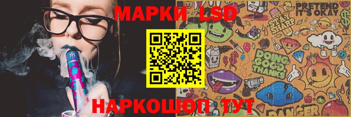 KRAKEN зеркало  ЛСД экстази ecstasy  Вход с VPN  Гуково 