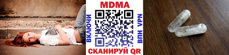 MDMA Molly  маркетплейс формула  Гуково  как найти закладки 