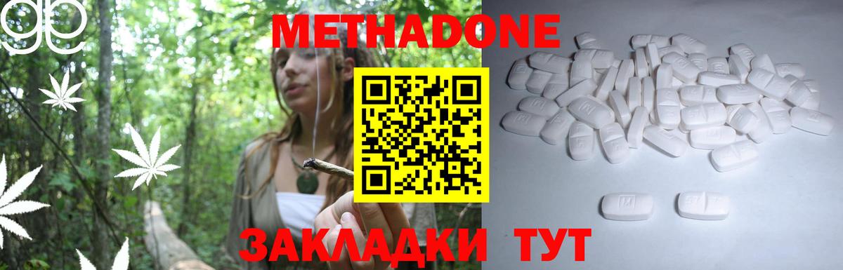 Гашиш Гуково