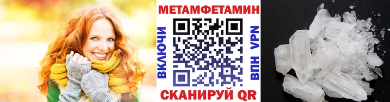 Первитин винт Гуково