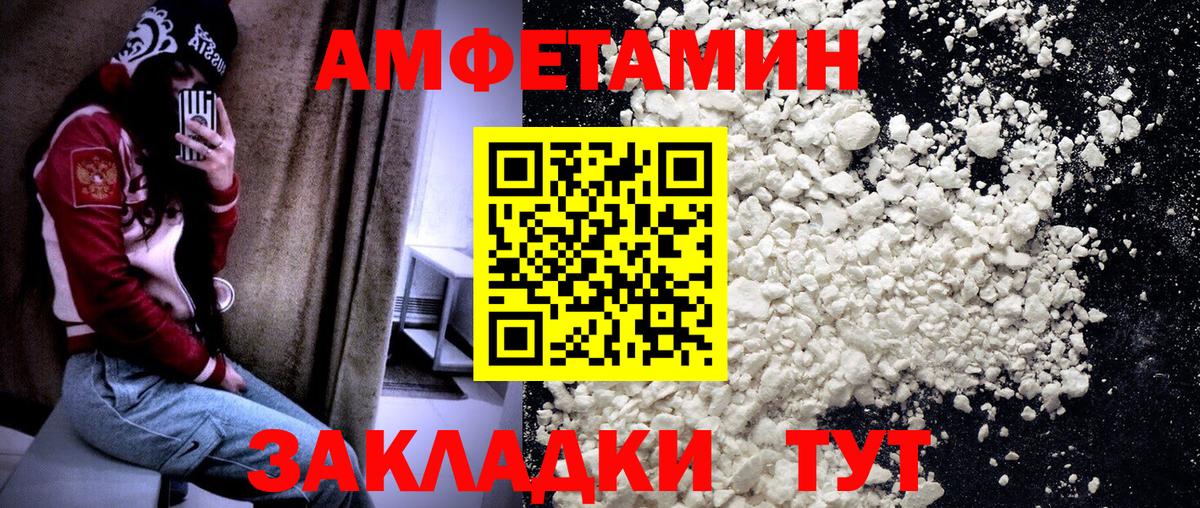Метамфетамин мет Гуково