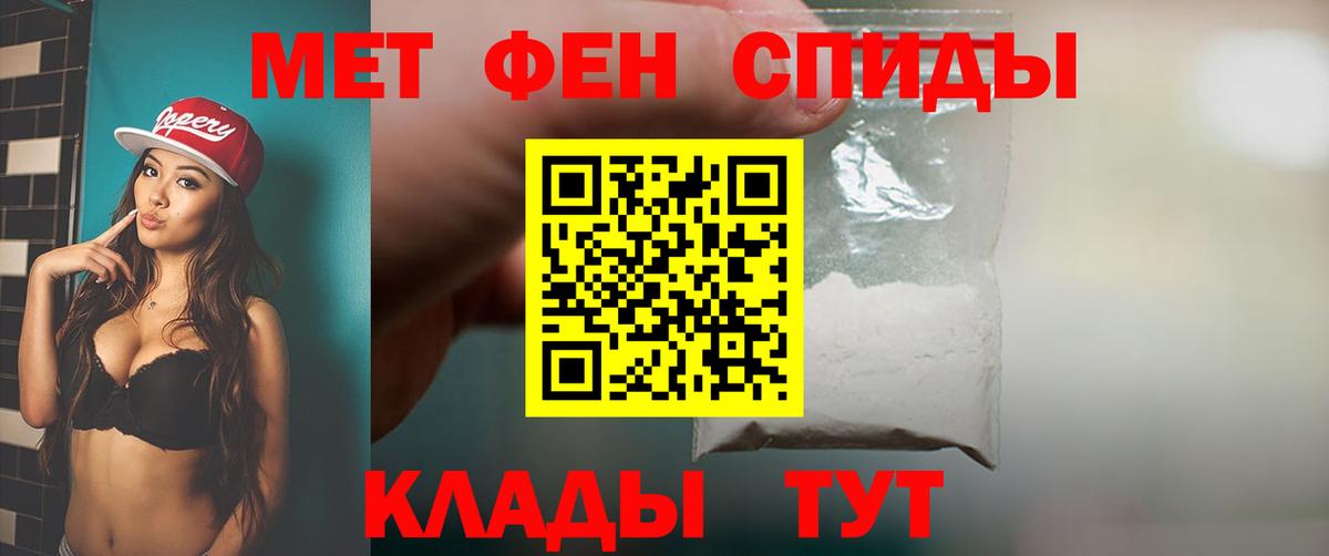 МЕТАМФЕТАМИН кристалл  МЕТАМФЕТАМИН кристалл  Гуково  Вход с VPN 