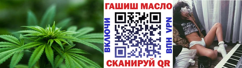 Дистиллят ТГК концентрат  Гуково 